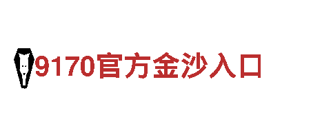 探索绿色未来，656娱乐彩引领能源创新